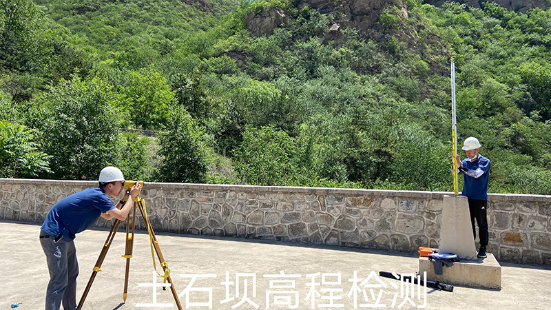 北京绿波智业检测技术有限公司--土石坝高程检测
