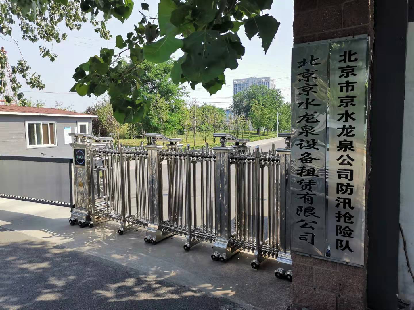 北京京水龙泉设备租赁有限公司